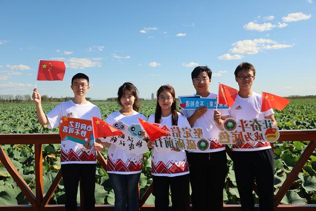 Beijing Institute of Technology teachers and students in Baiyangdian Yannandi field research.jpg